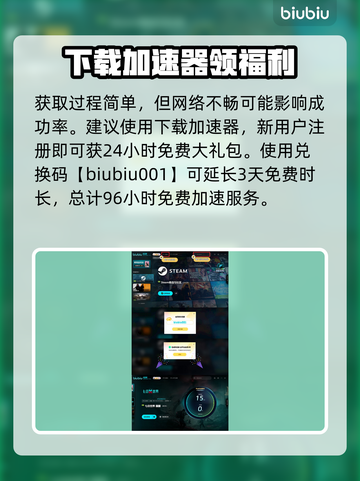 七日世界🎉元素小子获取全攻略来啦！截图4