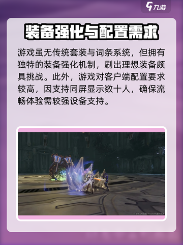 星痕共鸣测试是什么时候介绍截图3