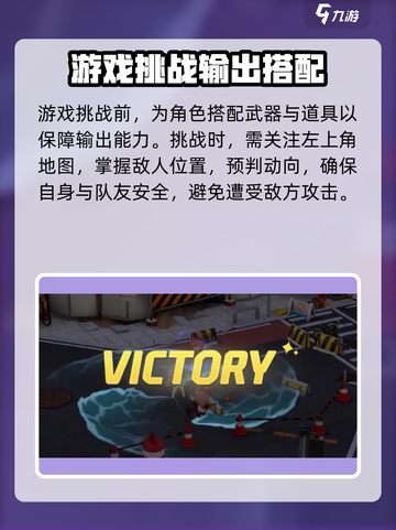 蔚蓝档案🔥新手必看！轻松上手攻略🎉截图3