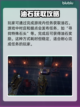 夜族崛起🔥油石获取全攻略💎截图2