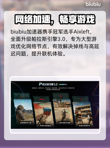🔥《四海兄弟：故乡》配置要求曝光！🎮💻截图4