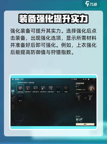 荒野起源💡装备修理超全攻略来了！快收藏截图5