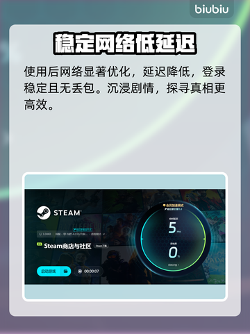 战锤40K黑暗异端延迟丢包？❌一招解决⚡截图3