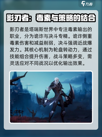 塔瑞斯世界🔥平民必玩职业大揭秘！🔥截图4