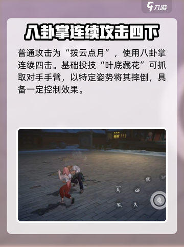 异人之下手游路玲珑大招怎么样介绍截图2