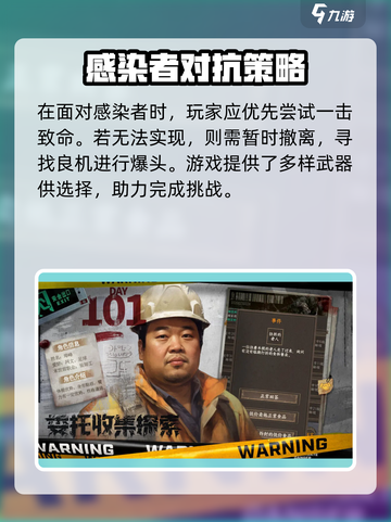 我在末世开超市末世生存指南是什么介绍截图3