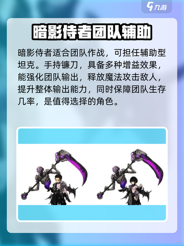 吟游战记推荐角色有哪些介绍截图3