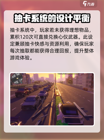 异环端游上线时间💥🔥游戏迷必看！🎮截图5