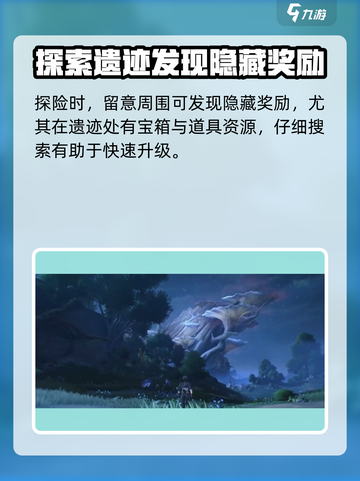 鸣潮🔥上线时间曝光！公测倒计时💥截图5