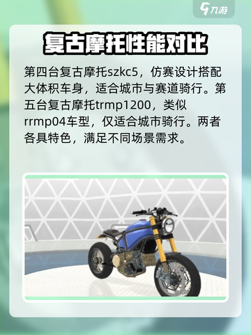 黎明飞驰：复古车🔥游戏大咖必玩🚨截图4