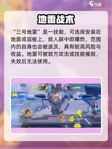 《星之破晓》鲁班七号玩法大揭秘💥截图3