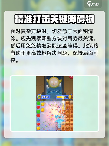 蛋仔滑滑紧急事件玩法攻略介绍截图4