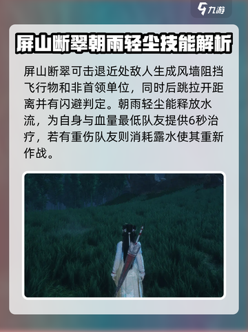 《燕云十六声》功法大揭秘🔥游戏党必看！截图5