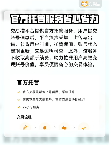 王者荣耀账号值多少钱？快速估价渠道在这里🔥🎮截图4
