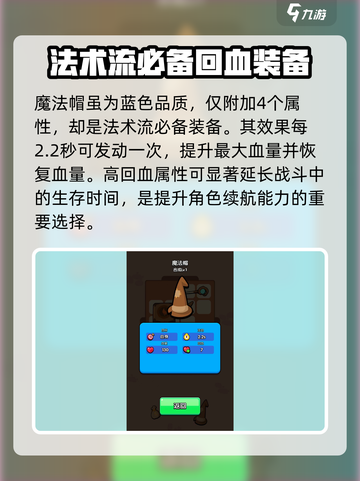 🎮花园特工队魔法帽绝了！秒变战力天花板💥截图2