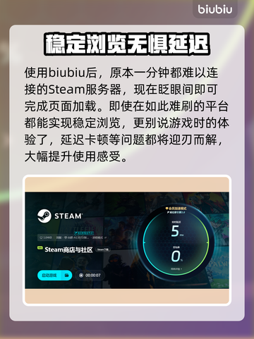 战地6加速器推荐💥玩战地6必备神器⚡截图6