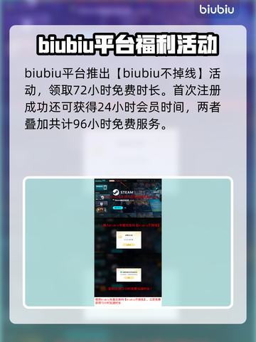 分裂之门2上线日期🔥游戏迷们千万别错过📅截图4