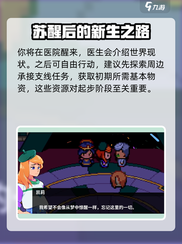 磁带妖怪正常结局是什么介绍截图5