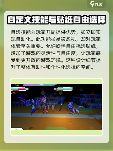 磁带妖怪新手随机包🔥超值作用大揭秘！🎮截图3