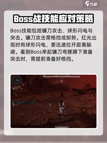 燕云十六声寒姨主线怎么过介绍截图5