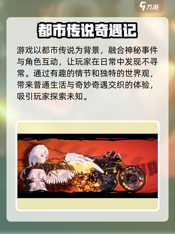异环手游🔥玩法类型全揭秘！你绝对想不到的游戏体验截图4