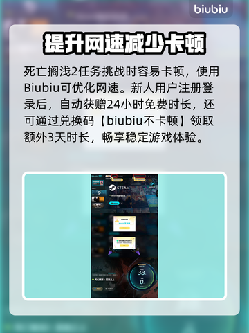 死亡搁浅2🔥轻松赚金💡玩家必知赚钱秘籍！💰截图5