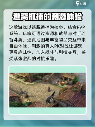 亡命徒之城登录方法🔥超简单！游戏名+技巧💡截图4