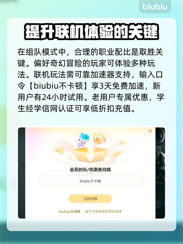 火炬之光无限掉帧？这样解决立马流畅🔥🎮截图4