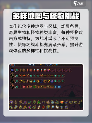 魔法工艺公测时间预测介绍截图5