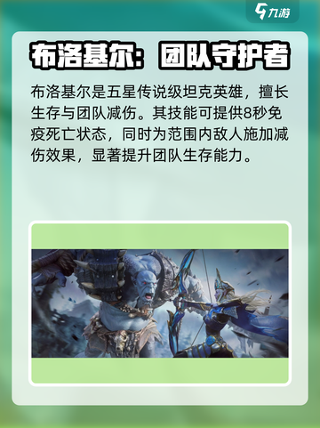 潮汐守望者最强英雄🔥等你来战🎮截图7