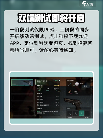 七日世界二测时间是什么时候介绍截图3
