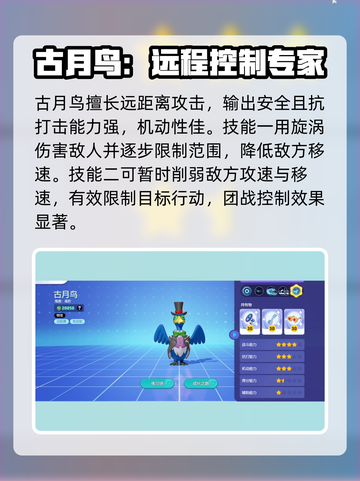 宝可梦大集结🔥必胜！最强英雄推荐👇截图5