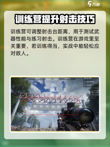 萤火突击训练营入口🔥《绝地求生》玩家必看！👇截图4