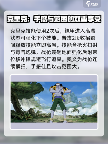 航海王壮志雄心黄卡有哪些介绍截图3