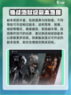 燕云十六声💥快速升级攻略✨玩家必看！截图3