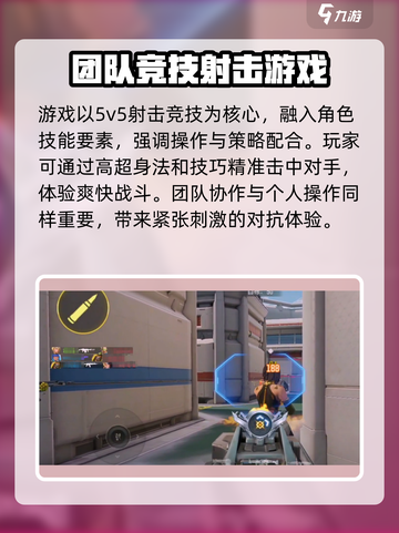天启行动现在能玩吗介绍截图3