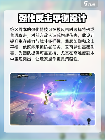 绝区零🔥：限定还是无限，玩了才知道！🎮截图4