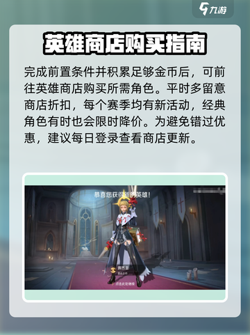 曙光英雄露西亚怎么获得介绍截图4