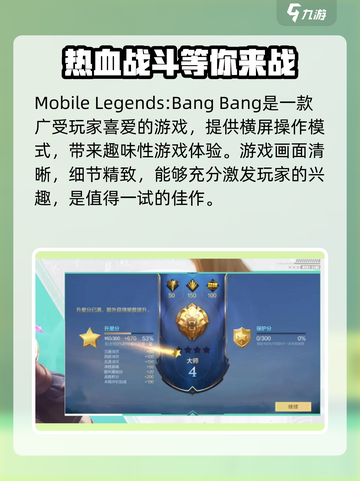 决胜巅峰外服🔥海外名称大起底！🎮截图2
