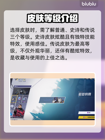 漫威争锋氪金玩法💎，这样玩才不亏！截图3