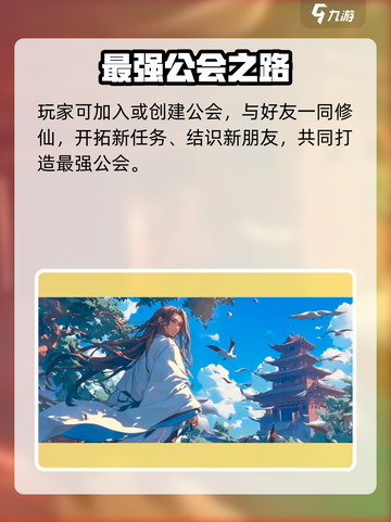 🔥《大武道》公测时间曝光！💥截图5