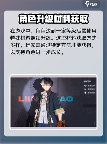 新人玩家必看！归龙潮木盏超全获取攻略🔥🎮截图3
