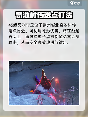 鸣潮⚡金色声骸位置打法攻略📍超详细！截图5