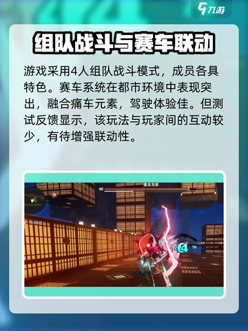 异环测试什么时候出结果介绍截图5