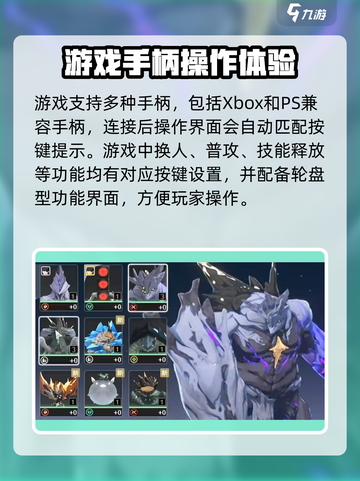 鸣潮⚡手柄党必看！鸣潮支持手柄连接玩🔥截图4