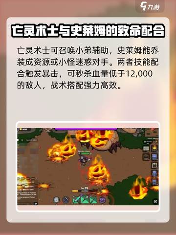 英勇之地pvp怎么玩介绍截图4