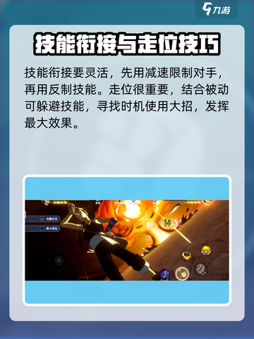 航海王壮志雄心🔥乌索普打法技巧全揭秘！截图5