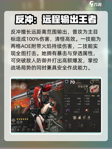 异象回声反冲怎么样介绍截图2