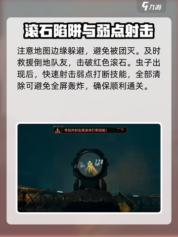 💥《破碎之地》50级副本通关秘籍！游戏副本打法全解析🎮截图4