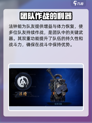 剑灵2手游🔥召唤师必选武器推荐！截图4